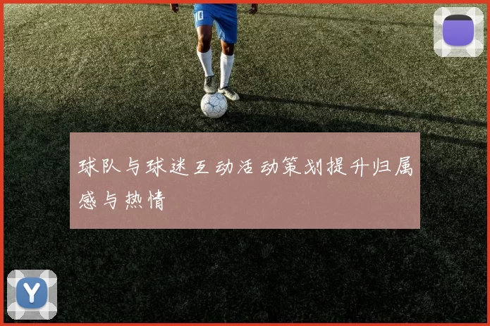 马洛卡在强敌面前顽强拼搏成功收获宝贵积分表现值得肯定